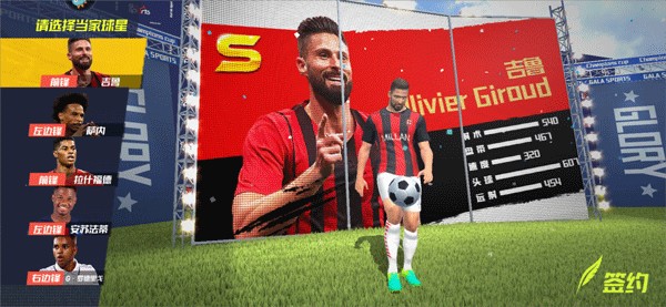 朗斯球迷团体强烈反对与巴黎比赛延期：这是贬低法国联赛的价值