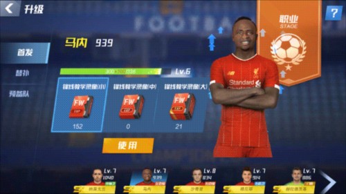 意媒：只有在尤文获得下赛季欧冠资格的情况下，B席才愿意加盟