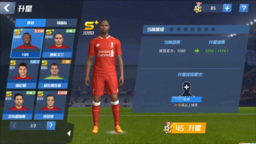 热苏斯：赖斯是天生的领袖；萨卡是和维尼修斯等边锋同一档的