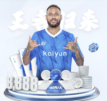 维尼修斯嘲讽小西蒙尼：边卫踢得不错啊，是边卫就专心好好当边卫