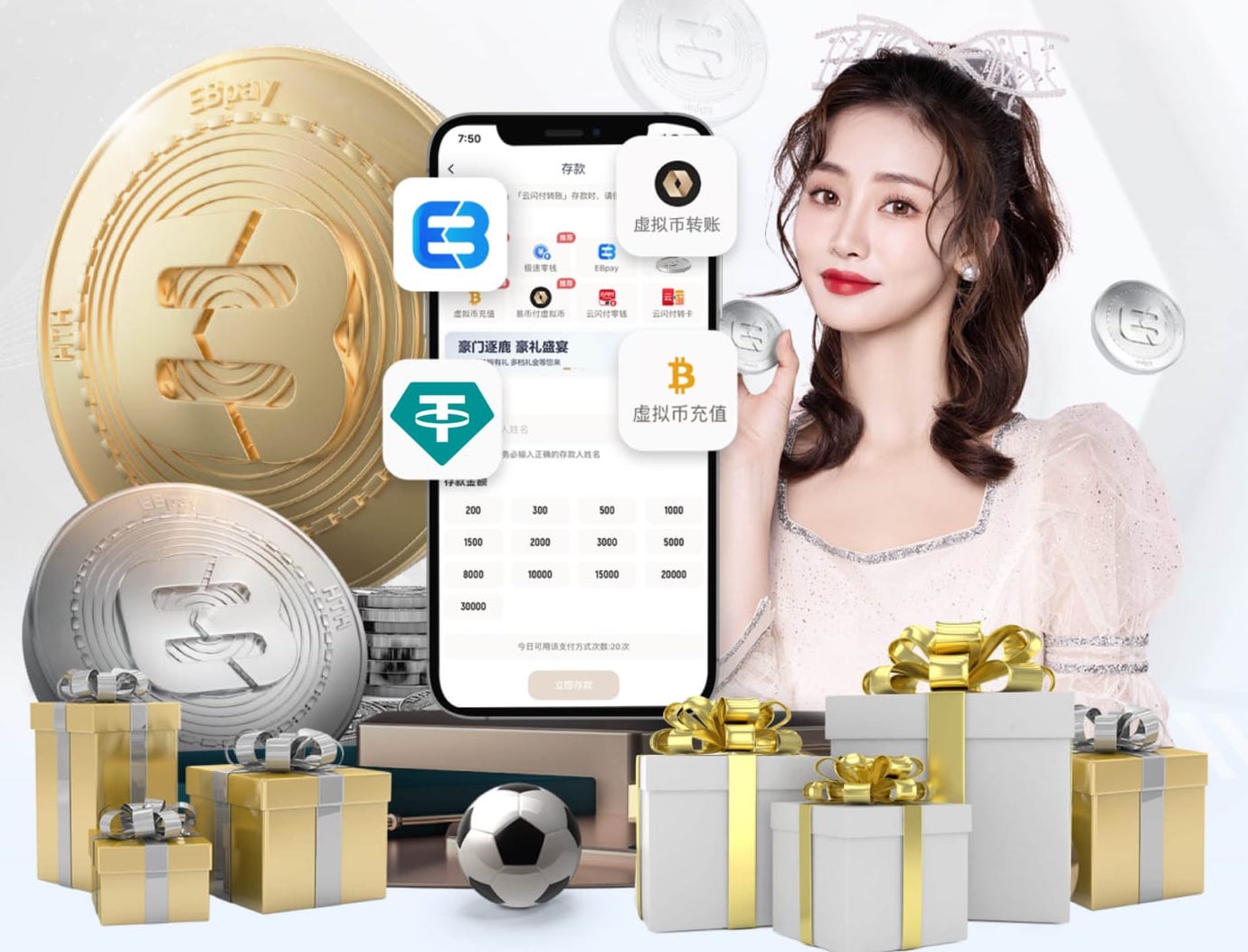 太阳报：纽卡或因把球场出售给自己受到欧足联巨额罚款